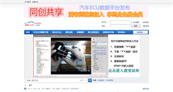 Desktop Screenshot of dfhw123.com