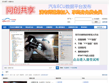 Tablet Screenshot of dfhw123.com